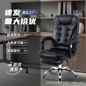Silla de Oficina Ergonómica Negra, Silla Ejecutiva Giratoria con Altura Ajustable, para Uso en Sala de Estudio - Product Image 5