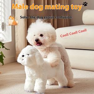 Groothandel Teddyhond Siliconen Speelgoed Cartoons Sexy Humping Paring Dier Hond Huisdier Seksspeeltje Voor Hond - Product Image 2