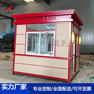 บ้านพักยามสำเร็จรูป Xinghong โครงเหล็กเบา สไตล์ยุโรป ปรับแต่งได้ - Product Image 3