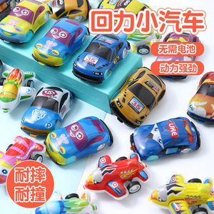 Huili Car <b>Mini</b> Pullback Racing Cars Plastic Friction Toy For Boys Age 2 4 Years Durable Shockproof Gift - Product Image 1