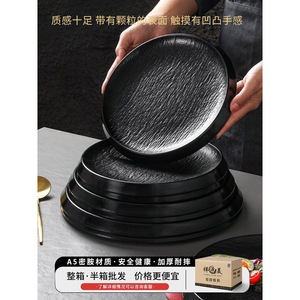 Xiangyuan <b>Melamine</b> Steak <b>Plate</b> Round Black Frosted Stone Texture Restaurant Use Party Dinnerware - Product Image 3