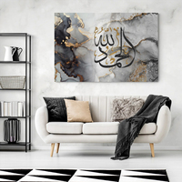 Art mural islamique, calligraphie islamique, impression d'images modernes, décorations personnalisées pour la maison musulmane, peintures décoratives pour le salon