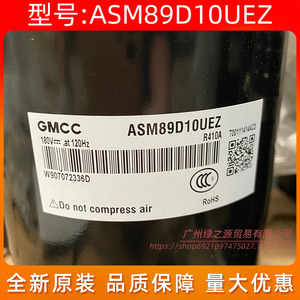 Compresseur de climatisation Gmcc ASM89D10UEZ 1,5 CV Inverter pour équipement frigorifique - Product Image 3