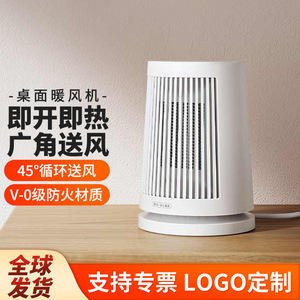 Calentador de Escritorio Xiaojia Blanco con Oscilación de 45 Grados, Calentador Eléctrico Pequeño para Oficina y Dormitorio - Product Image 3