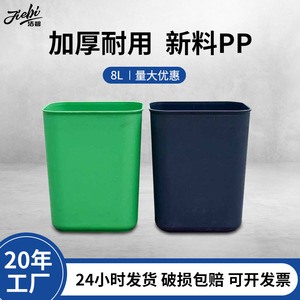<b>Square</b> Plastic Trash Can 10L Green Indoor Waste <b>Bin</b> for Office Bathroom Thickened Design - Product Image 5