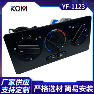 Electric Actuator For Mercedes Benz Air Conditioning <b>Panel</b> 195x90x95mm <b>Wall</b> Mounted ABS <b>Plastic</b> YF-1123 - Product Image 5