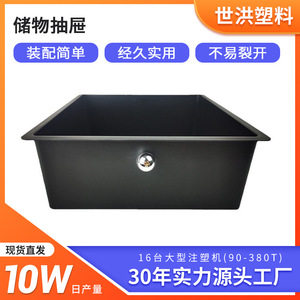<b>Storage</b> Drawer Black Square 20-35L Easy To Clean Standing Type <b>Plastic</b> <b>Bin</b> For Desk Organizing - Product Image 5