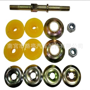 Toyota Vios Yaris <b>Stabilizer</b> Bar Link 48819-52010 High Quality Steel Repair Kit For Car Suspension - Product Image 4