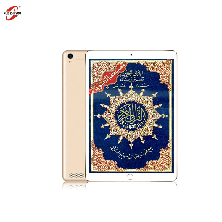 Tavoletta digitale Quran lettore di Hard drive 32 gb tablet PC supporto del telefono funzione con la carta dual sim