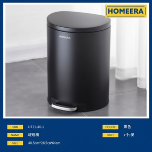 Durevole ed elegante pattumiera in acciaio al carbonio nero opaco da 40l pattumiera per la casa o l'ufficio strumento e accessori per la pulizia della casa - Product Image 1
