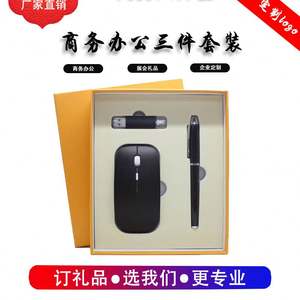 Ready Stock Practical Bluetooth Wireless <b>Mouse</b> Wholesale with 8GB USB Flash Drive and Writing <b>Pen</b> for Promotional Office Product - Product Image 6