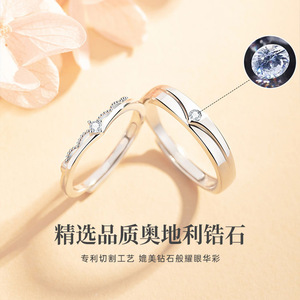 Bagues de couple en argent pur S925, <span class=keywords><strong>couronne</strong></span> de princesse et de <span class=keywords><strong>prince</strong></span>, luxe léger, élégantes et ajustables, pour demande en mariage Qixi Festival - Product Image 4