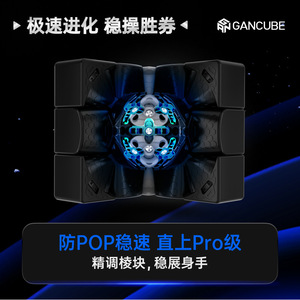 Cubo Mágico GAN GAN14 Maglev Pro 3x3 Speedcube para Solución Competitiva - Product Image 3