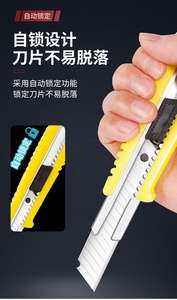 Cuchillo de Corte Automático Retráctil de Seguridad, Cuchillo Personalizado para Cortar Películas Plásticas, Hoja de Acero, Soporte OEM, Precio - Product Image 3