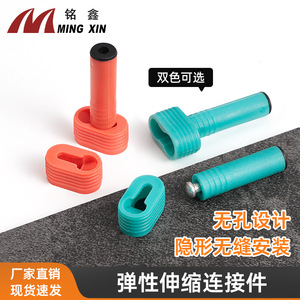 Conector Telescópico Flexible Shengshimingxin, Versión Azul de Plástico, Fácil Instalación para Soporte de Estantes de Muebles - Product Image 3