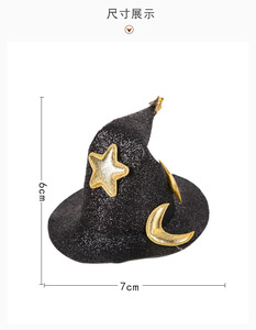Sombrero de bruja de Halloween, ala flexible, accesorios de pinza de pelo en blanco DIY, accesorios para disfraces de fiesta - Product Image 6
