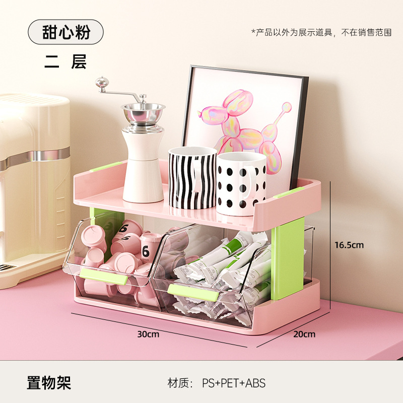 Sweetheart Powder - Second Layer