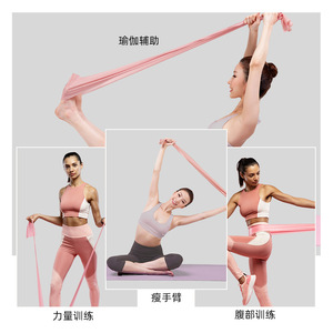 Bandes élastiques Wave Speed Fitness à résistance moyenne pour le yoga, l'exercice, le remodelage corporel, les étirements, équipement d'entraînement - Product Image 3