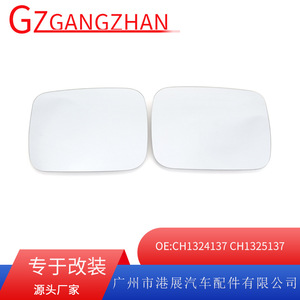 Verres de rétroviseur de voiture, verre plat, côté droit, pour Jeep Renegade modèle 15-20, 68294966AA 68295091AA CH1324137 CH1325137 - Product Image 5