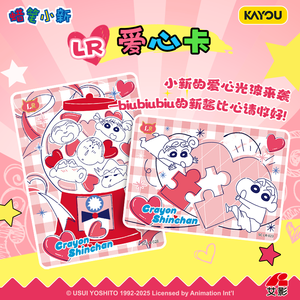 Tarjetas Coleccionables Japonesas KAYOU al por Mayor, Crayon Shin-chan, Chica <span class=keywords><strong>Mymelody</strong></span>, Pompom Purin, Tarjetas de Juego - Product Image 6