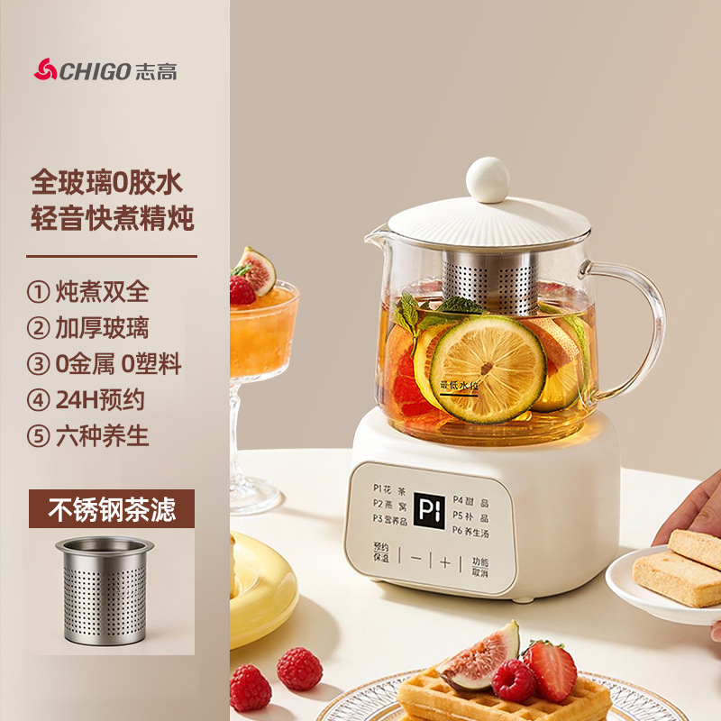 Filtro color albaricoque de 0,5 L [Cuerpo totalmente de vidrio para conservar el calor]