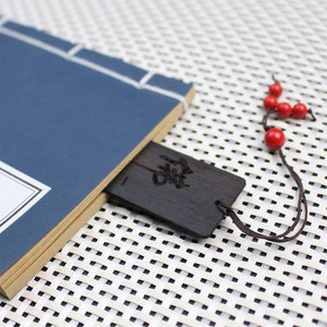 Ebony <b>Bookmark</b> Wood Gravure Printing Classic Buddhist Style Gift For Students - Product Image 3