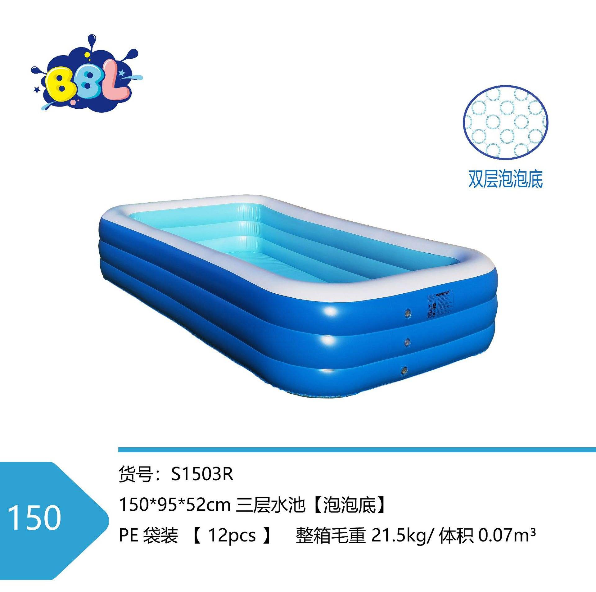 150 fonds de piscine à bulles bleu et blanc, 3 couches, emballés individuellement.