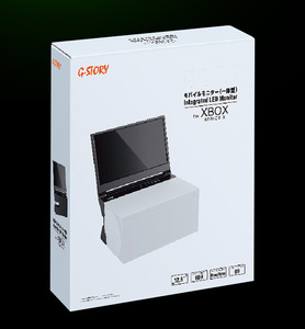Portable Monitor X <b>Box</b> Series Dedicated All-in-one 4k External Display <b>Gaming</b> Accessories X <b>Box</b> Series X Series X Portable - Product Image 6