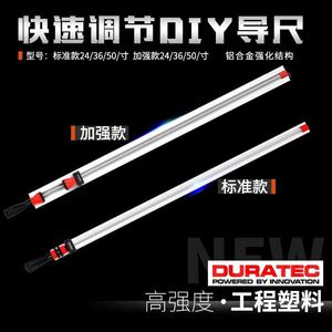Pince de guidage DURATEC en alliage d'aluminium 120 cm pour le travail du bois, règle droite pour scie à table et scie circulaire, DIY - Product Image 2