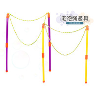 Baguette à bulles géante à double barre avec cordon, détachable, pour performance, accessoire de spectacle, jouet pour faire des bulles géantes en extérieur