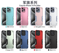Étui antichoc robuste pour iPhone 16 Pro Max 16 Pro 15 Plus 14 13 Pro 12 Mini 11 X XS XR 7 8 Hybrid Dual Protective Grip Case