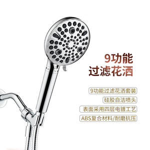 Juego de cabezal de ducha portátil, 9 modos de pulverización, ducha de lluvia con masaje, portátil, fácil de limpiar - Product Image 4