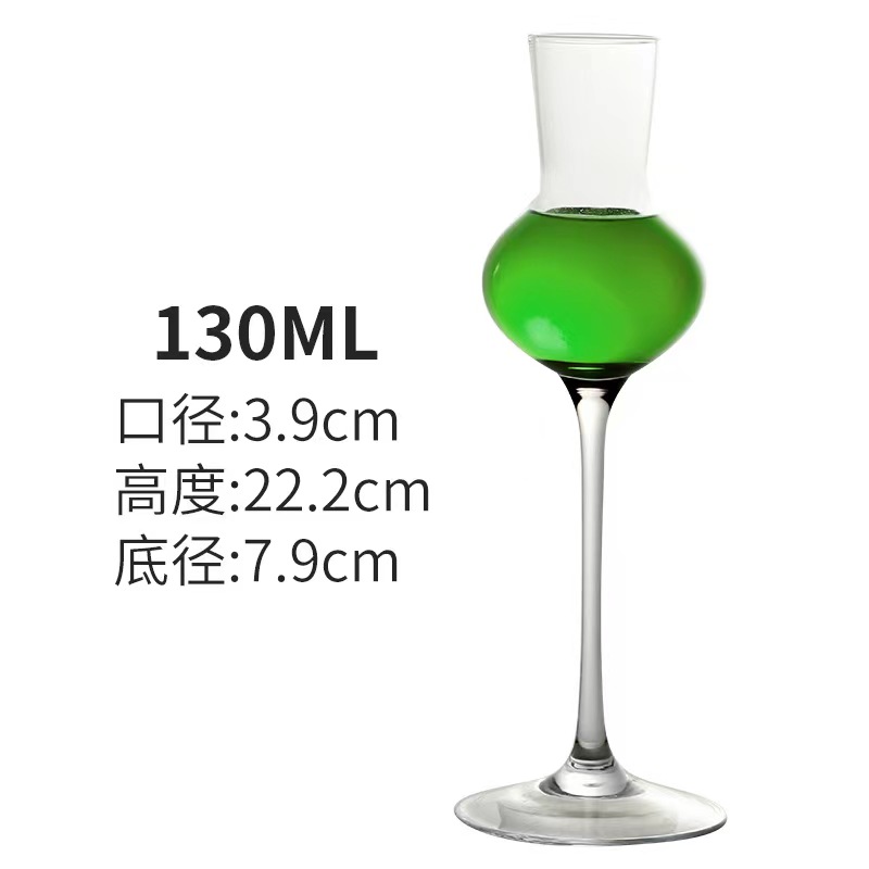130ml