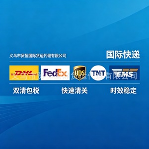 Envío Exprés Internacional desde Yiwu, Línea Europa América, Envío Aéreo Exprés, Mercancías Generales, Doble Despacho de Aduanas, Impuestos Incluidos, Entrega Rápida - Product Image 1