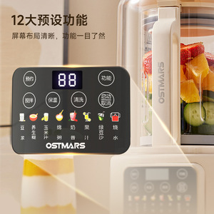 Licuadora de Alta Velocidad Ostmars de 1.5L, Multifuncional, para Preparar Leche de Soya, Uso Doméstico - Product Image 2