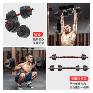 Ensemble d'haltères pour hommes, fitness à domicile, <span class=keywords><strong>réglable</strong></span> de 10 kg à 40 kg, haltères écologiques, ensemble de barres d'haltères pour l'entraînement des muscles des bras - Product Image 5