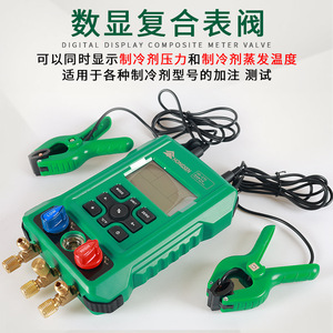 Manomètre numérique Hongsen HS-370-A, manomètre de réfrigérant, outil de charge de climatisation, affichage haute précision - Product Image 3