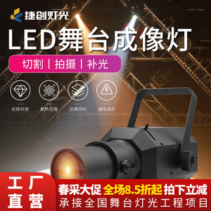 ไฟสปอตไลท์ขนาดเล็ก Jiechuang สำหรับงานวิศวกรรมแสงเวที เหมาะสำหรับงานแต่งงาน สตูดิโอเต้นรำ โรงละคร และทางเดิน - Product Image 4