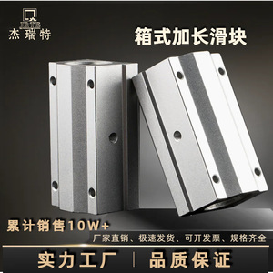 Caja de aluminio tipo aleación con rodamientos lineales, 8 mm de diámetro interior, 30 mm de diámetro exterior, 100 mm de longitud para maquinaria textil - Product Image 5