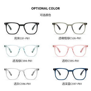 Zanda Eyewear TR7606 Gafas ópticas rectangulares con montura completa y lentes transparentes grises para mujer, tamaño de montura mediano - Product Image 3