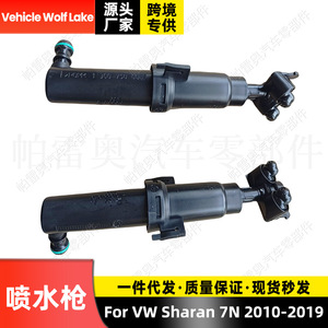Buse mécanique Vehicle Wolf Lake pour Volkswagen Sharan 7N 2010-2019, buses d'injecteur ABS côté droit et gauche - Product Image 5