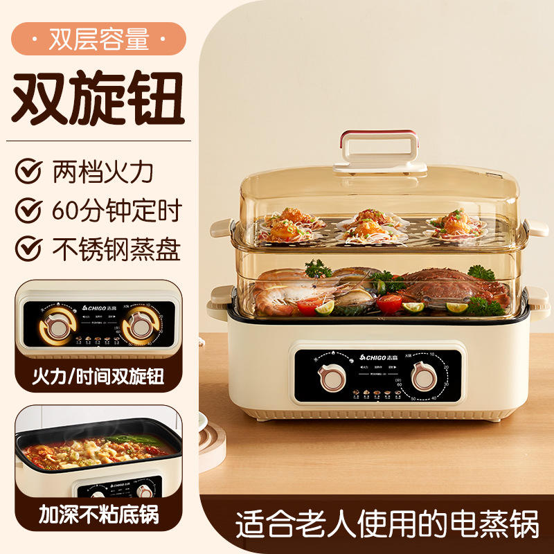 Dual knobs, dual layers [adjustable heat]