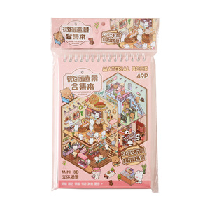 49 feuilles par paquet <span class=keywords><strong>de</strong></span> <span class=keywords><strong>livre</strong></span> d'autocollants <span class=keywords><strong>de</strong></span> scènes miniatures Sunshine Town, autocollants 3D <span class=keywords><strong>de</strong></span> dessins animés pour la décoration <span class=keywords><strong>de</strong></span> maisons et <span class=keywords><strong>de</strong></span> paysages DIY - Product Image 4