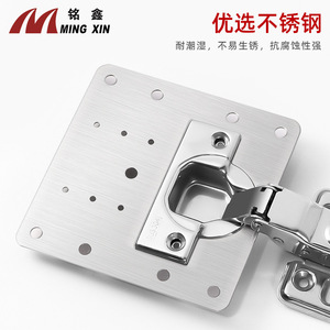 Placa de Reparación de Bisagras para Muebles Ming Xin, 4 mm, Acero Inoxidable, Soporte de Fijación para Puerta de Gabinete, Montaje en Superficie - Product Image 4