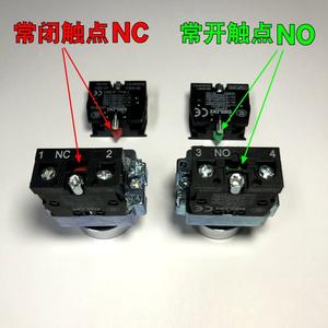 Delixi Push <b>Button</b> Switch LAY5S-BA Self-Resetting Flat <b>Button</b> Red BA45 Green BA35 Yellow BA42 Aluminum Material 12V IP65 22mm - Product Image 4