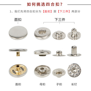 กระดุมโลหะแบบกด Lb รุ่น 831/633/655 ทองเหลืองคลาสสิก สำหรับเสื้อโค้ทและรองเท้า - Product Image 2