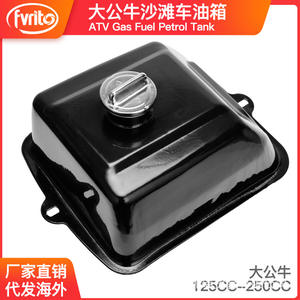 Tanque de Gasolina de Hierro para ATV Big Bull Dinosaur 125-250cc con Tapa para Mantenimiento y Reparación de Motocicletas Todoterreno - Product Image 3