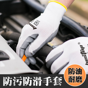 Gants B701 enduits de PU, épaissis, entièrement texturés, durables, résistants à l'huile, pour usage industriel et civil - Product Image 5