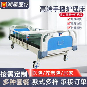 Cama de enfermería multifuncional para ancianos, uso doméstico, pacientes postrados o paralizados, ajustable manualmente, rehabilitación, uso hospitalario. - Product Image 5