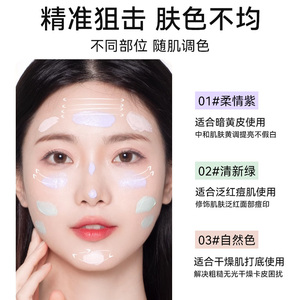 Private Label Lameila 3327 Moisturizing Primer Clear Hydrating Base Natural <strong>Soft</strong> Focus <strong>Makeup</strong> <strong>Look</strong> Radiant Hydrating Skin Primer - Product Image 5